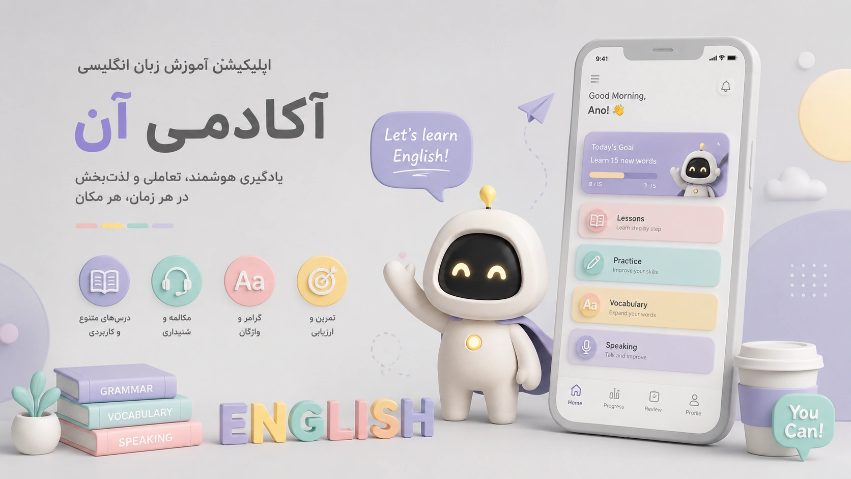 اهمیت استاندارد Cefr و موفقیت در یادگیری زبان